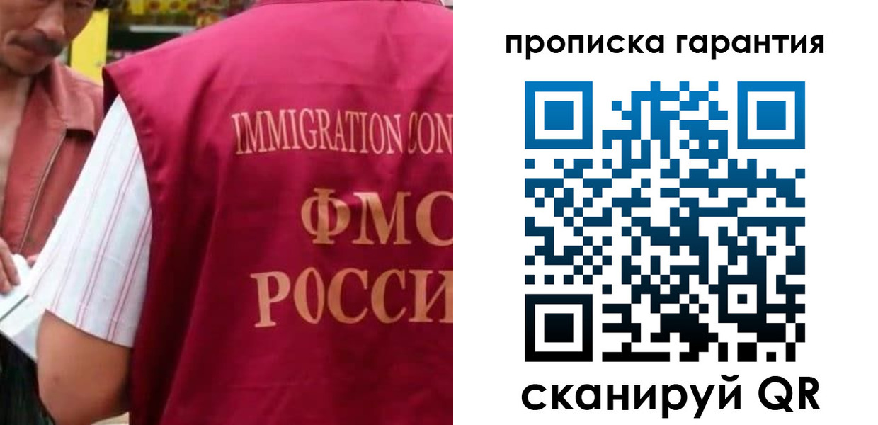 временная регистрация в Марий Эл