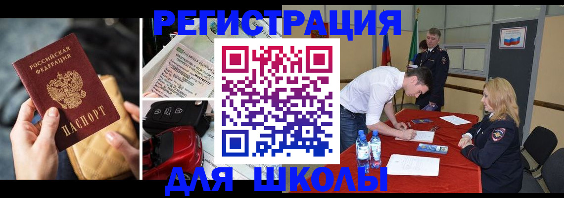 найти адрес прописки в Марий Эл